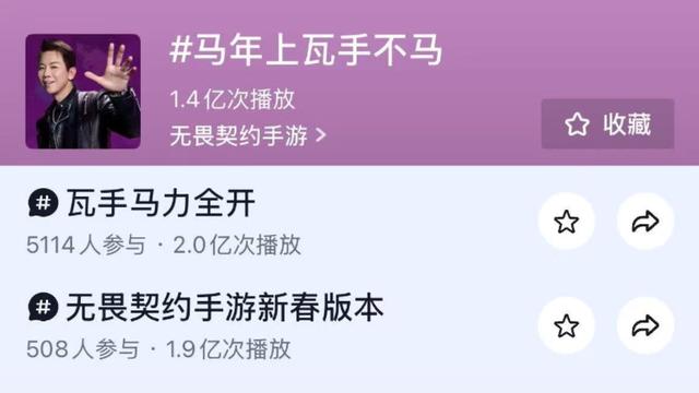 当"瓦手"攻陷春节饭桌：一款射击游戏如何成为新年社交硬通货