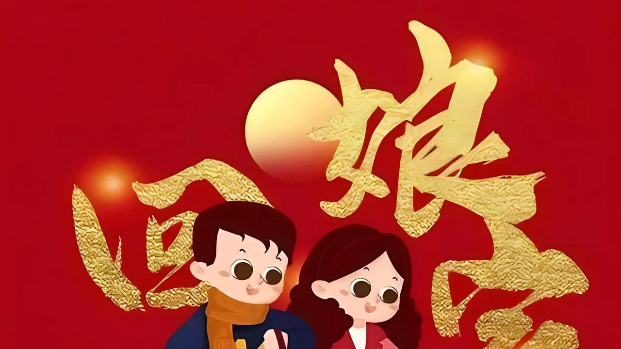 “妈，你以前不这样呀”