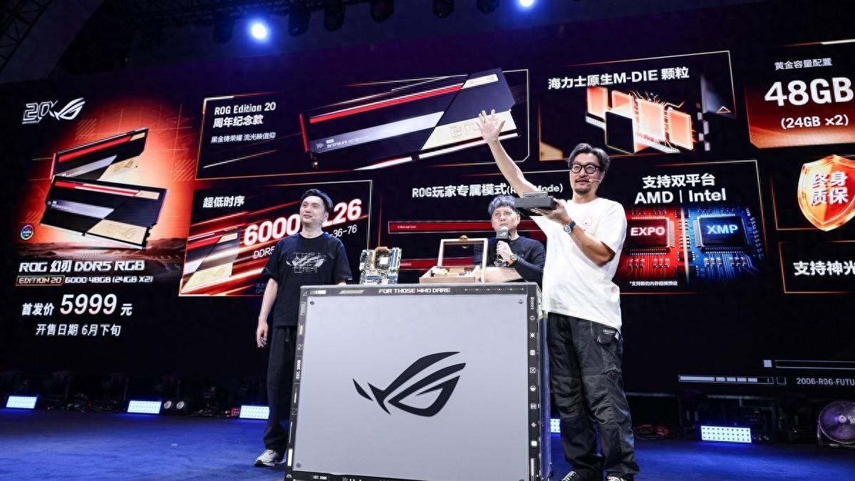 信仰补全 ROG首款幻刃内存亮相ROG DAY 2026