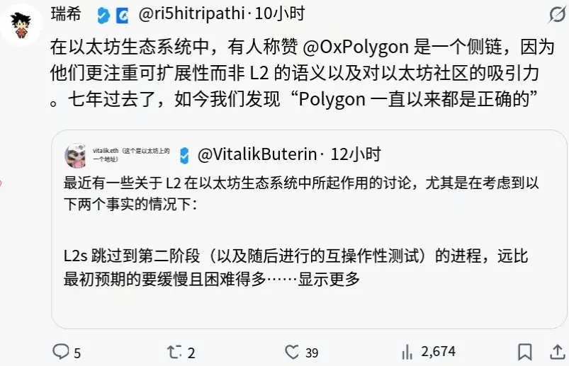 以太坊到底怎么了？