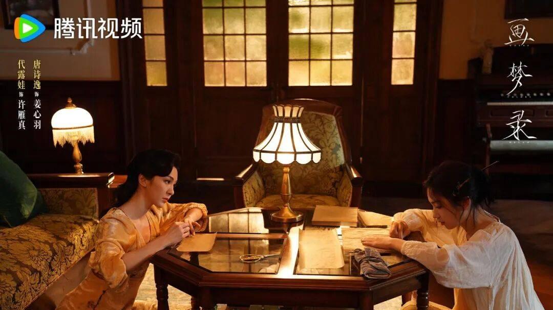 “美而精”的《画梦录》，给网络故事片打了个样