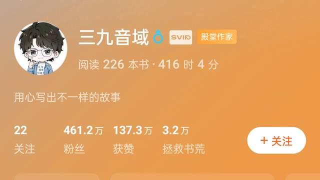 历史系之狼《江左伪郎》万订，“我会修空调”诉三九音域抄袭进入法律流程了