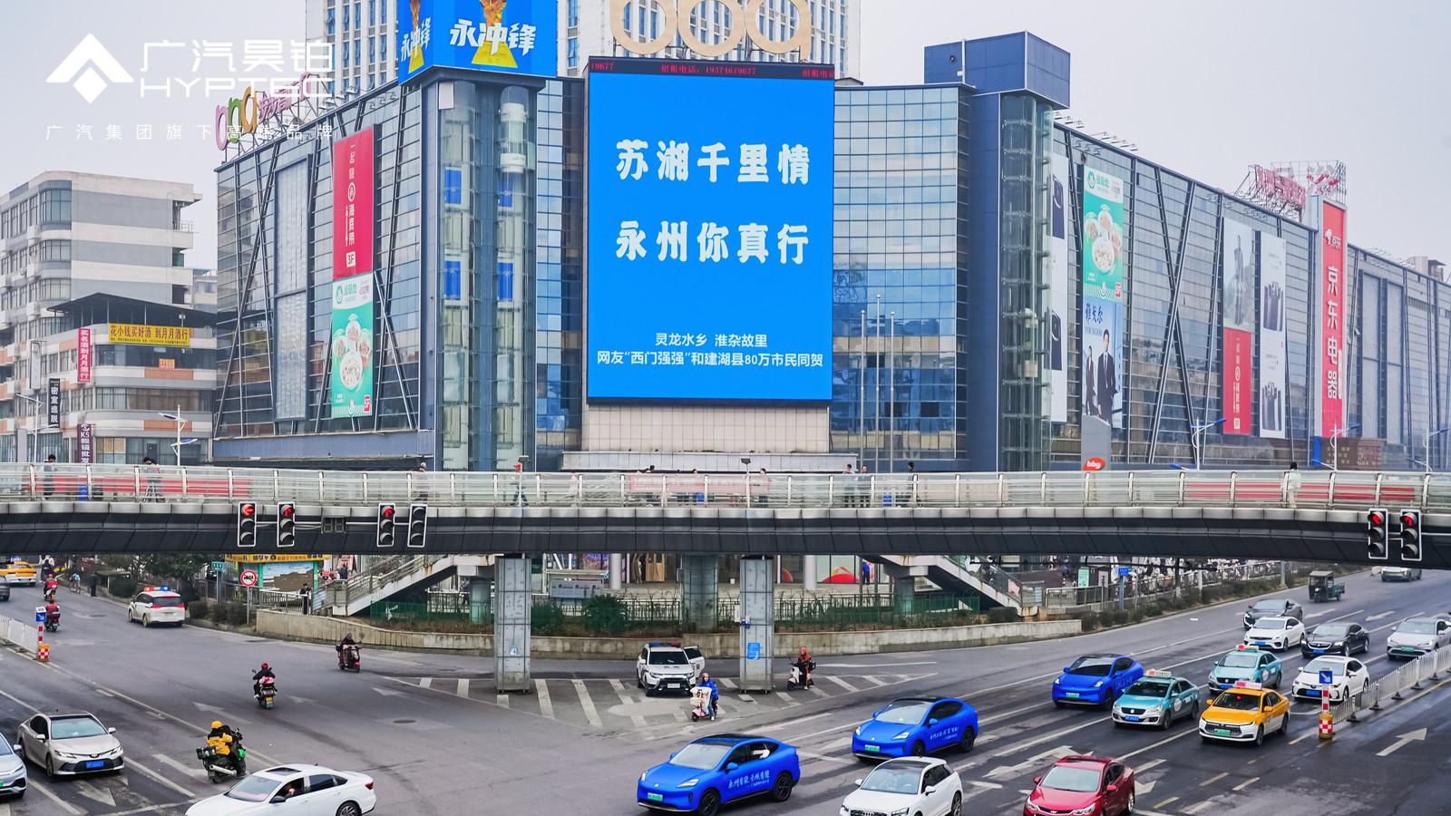 昊铂承包全城移动广告，广告牌大战再升级！