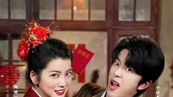 《新婚夜我和新郎拜把子》年度必看，（60集）情感暴击与惊掉下巴与爽感爆棚