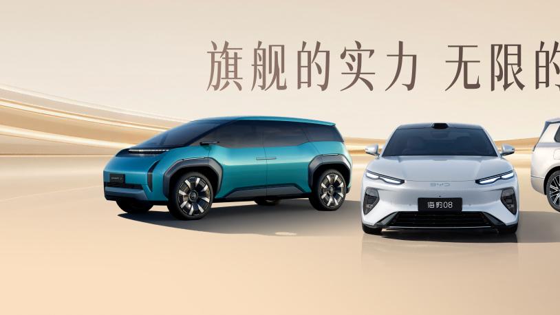 为年轻人而来！比亚迪OCEAN-V概念车亮相，一车变N舱，场景自定义