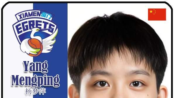 球星卡（WCBA）：厦门银行女篮15人一览（25/26赛季）