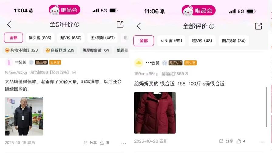 电商年货节了，今年有不一样的诀窍