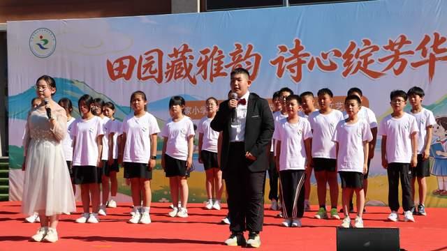 田园藏雅韵 诗心绽芳华——朱家小学第一届校园文化艺术节暨六一文艺汇演圆满落幕