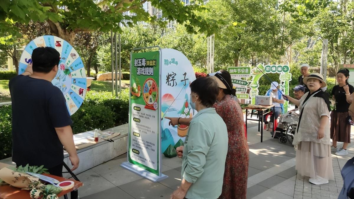粽情端午・乐享邻里