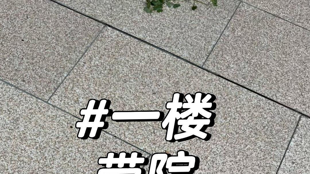 遇到这些奇葩的“中国好邻居”，住着难受，房子贬值，太倒霉了！