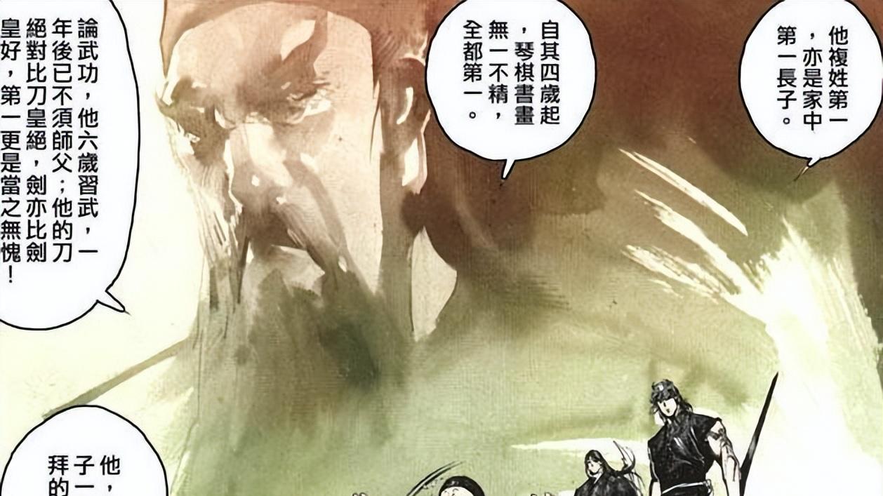 断臂也改变不了的结局：第一邪皇真的打不过绝无神