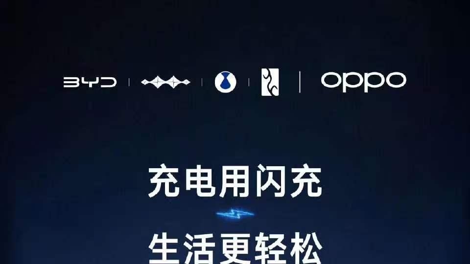 比亚迪亮出颠覆性底牌，正是王传福总裁口中“更惊艳的技术”即将落地。