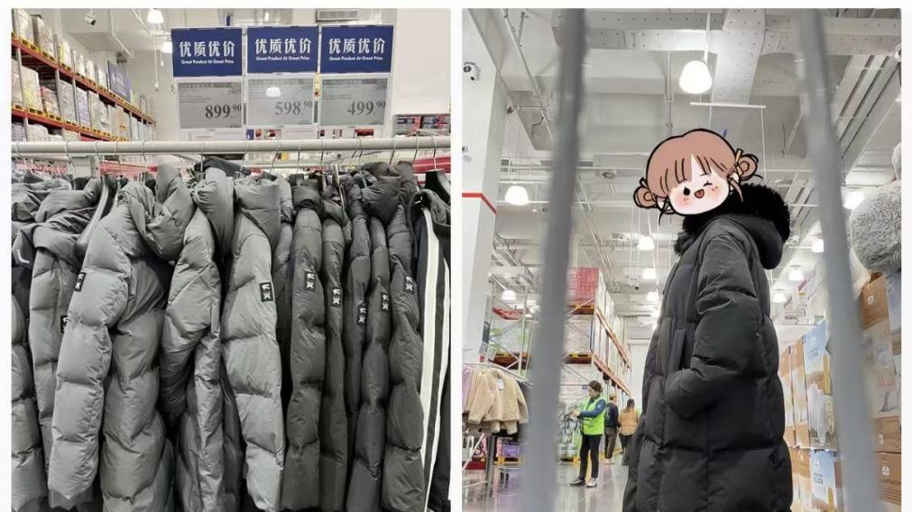 为什么山姆、胖东来、唯品会的羽绒服出圈了？