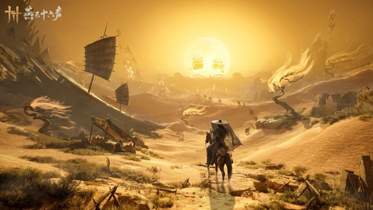 当武侠照进现实，这届年轻人为何在《燕云十六声》里哭成泪人？