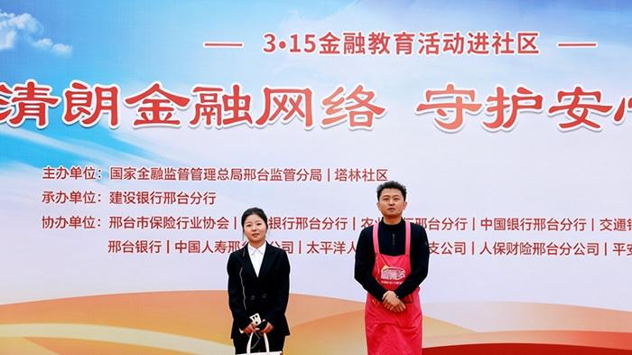 《无码人生》进社区 消保知识“码”上懂