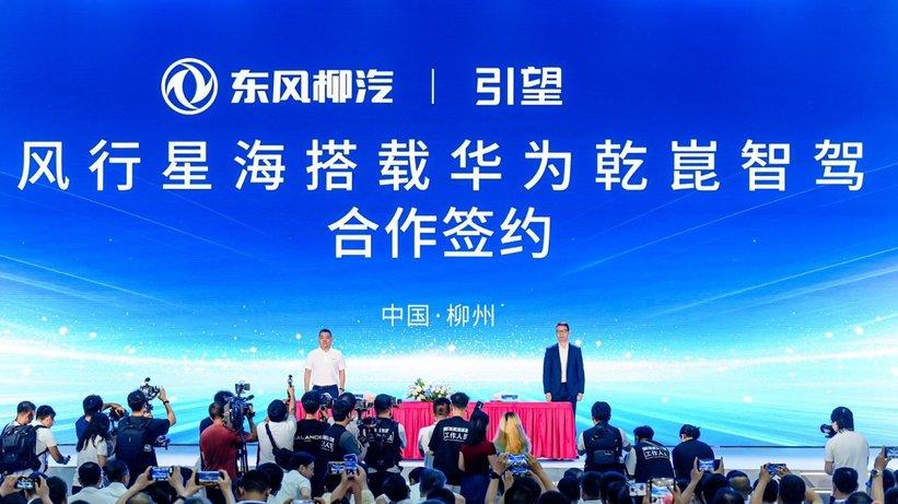 智驾赋能智慧亲民大六座——东风风行星海V6遇上华为乾崑智驾，会擦出怎样的火花