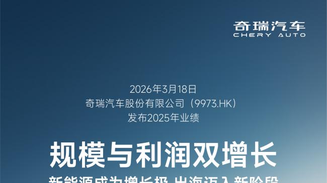 固态电池战略：技术与出海、品牌升级的结合