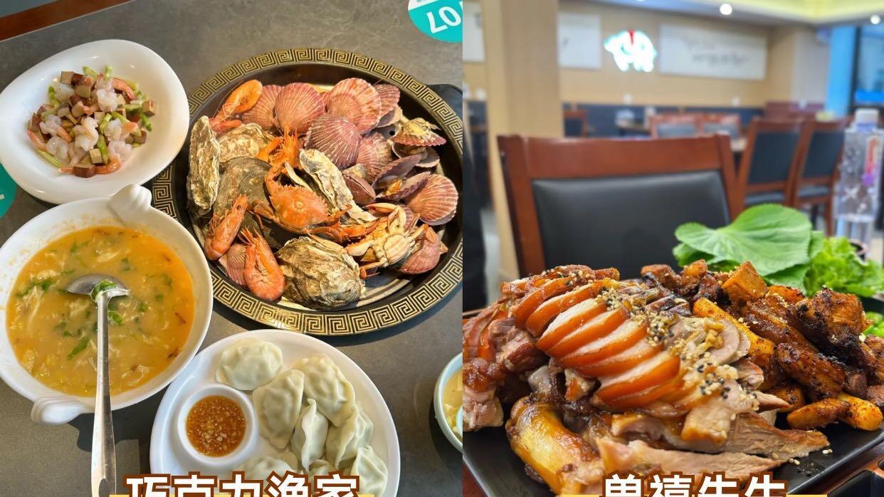 寒假旅行，威海省心玩法