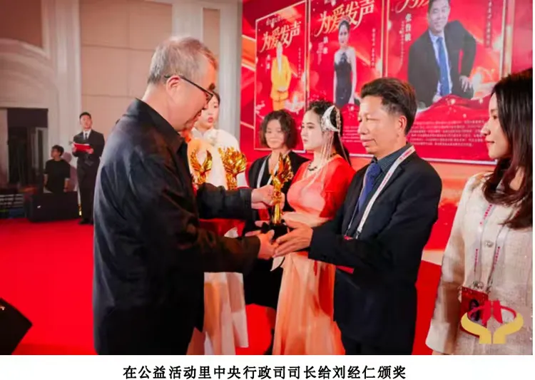 两会擘画新蓝图·中医守护万家安——中医名家刘经仁