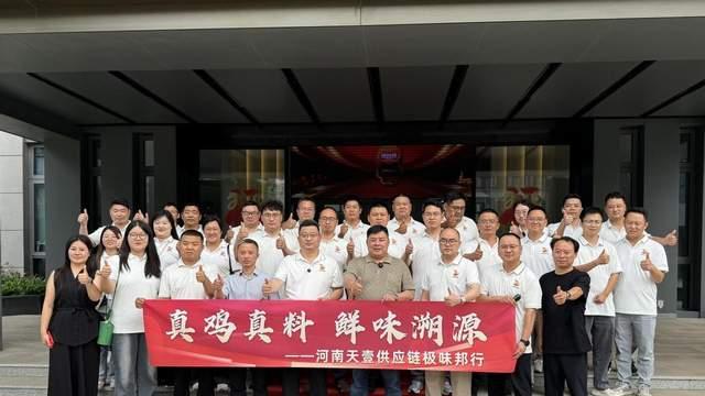 深化供应链协同 共谋发展新篇章