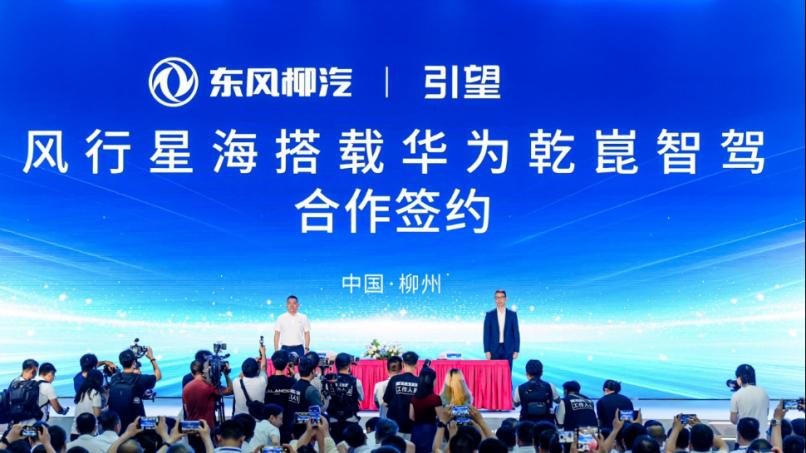 豪华增配 一部到位，超级置换价16.99万元起，2027款星海V9真诚上市