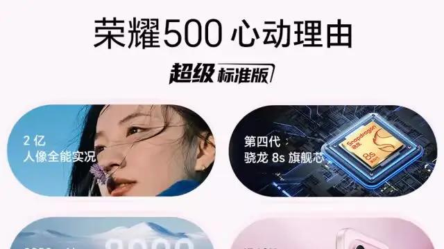 好机不贵：2000元档力推的三部高性价比手机