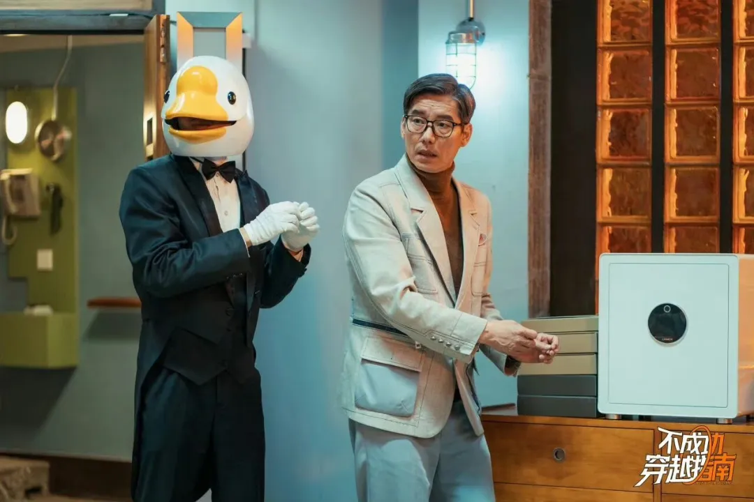 喜剧电影《不成功穿越指南》定档6月26日 杨皓宇鑫仔联手演绎“另类”父子情