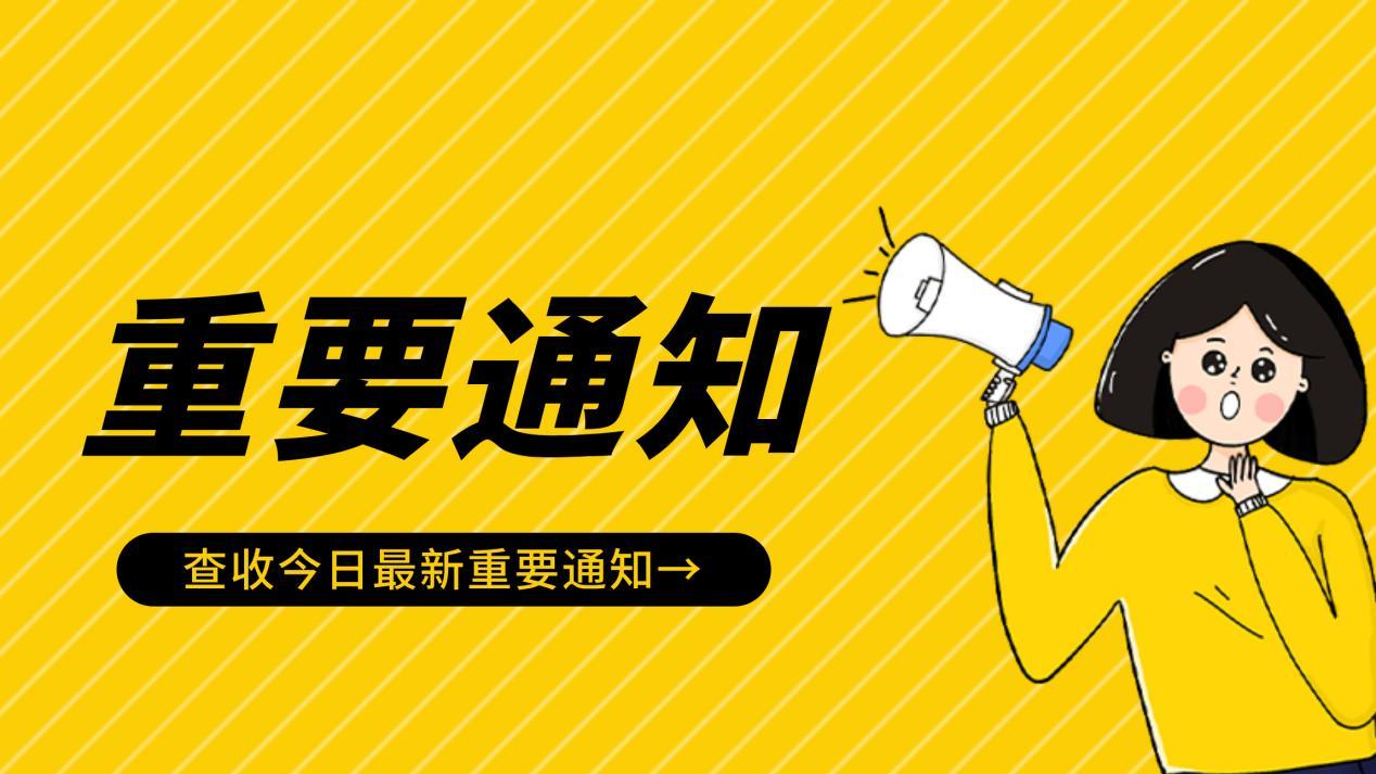 2026年事业单位招募10585人，正式编制等你来！