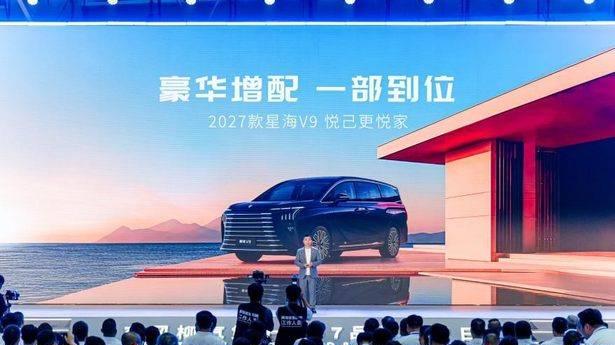擘画“十五五”蓝图，东风柳汽第十届67品牌客户日盛大启幕