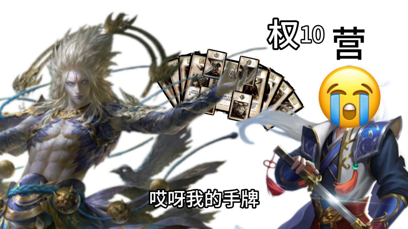三国杀：这些梗图到底怎么流传出来的？也太好好玩了！