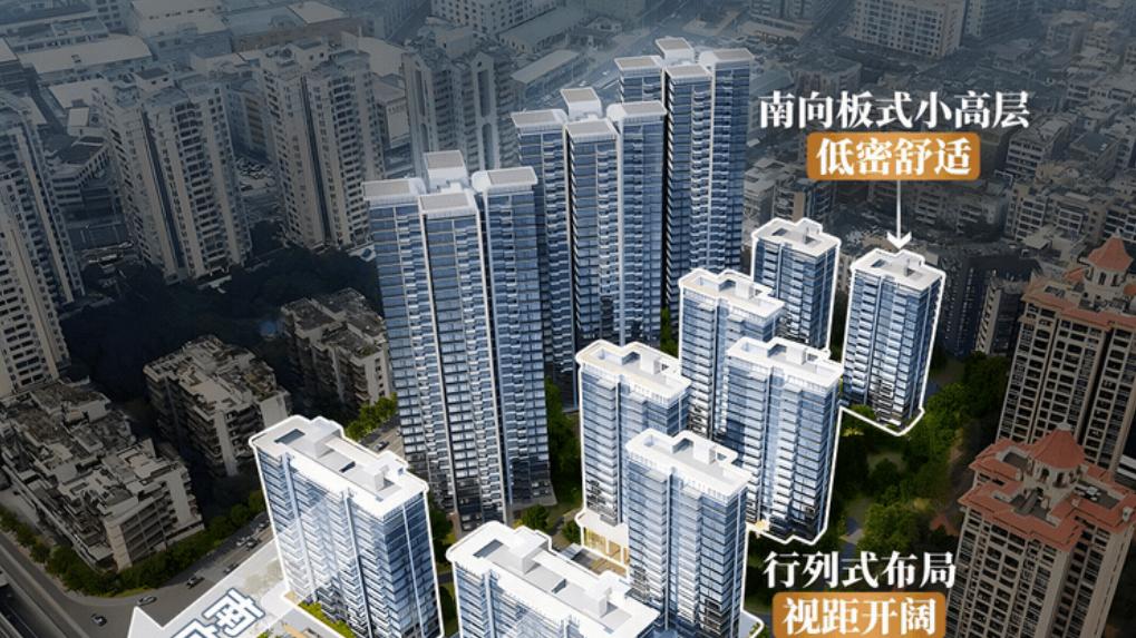 半年拿地250亿，越秀为广州定局，珠金琶再无悬念