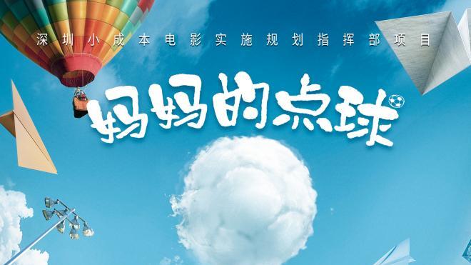 ​垂直领域深耕不止 | 中青影训为中国优质儿童电影赋能