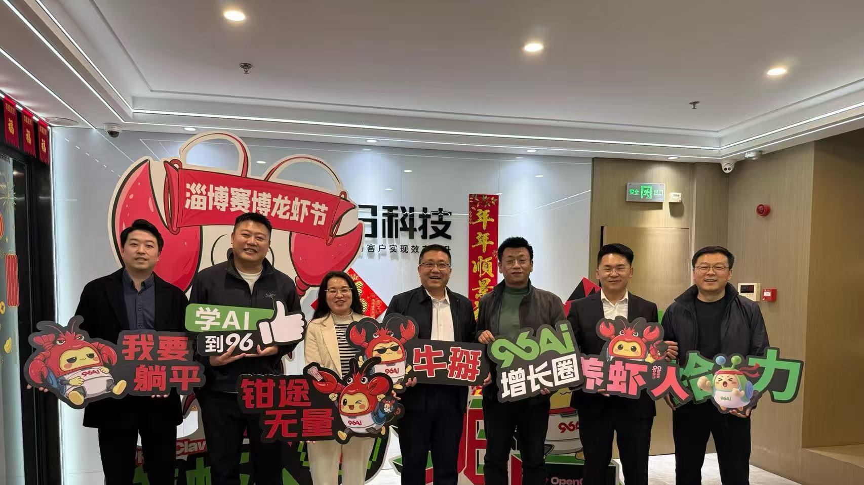 智赋教育新生态・AI 赋能教与学 —— 淄博 AI 教育融合应用专题培训会