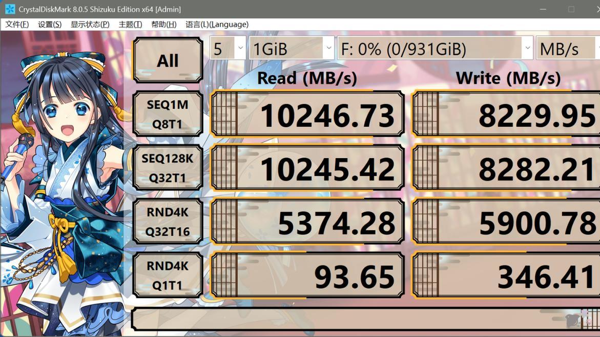 PCIe5.0也能低温低功耗？铠侠VD10 SSD评测：原厂颗粒，主流好选择