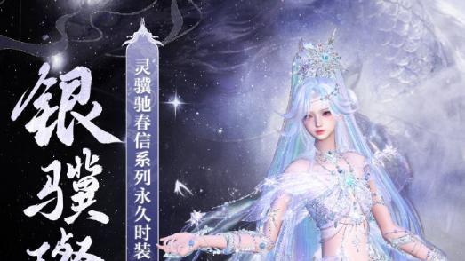 这就是家的感觉吗？倩女新春服伴你欢度佳节！