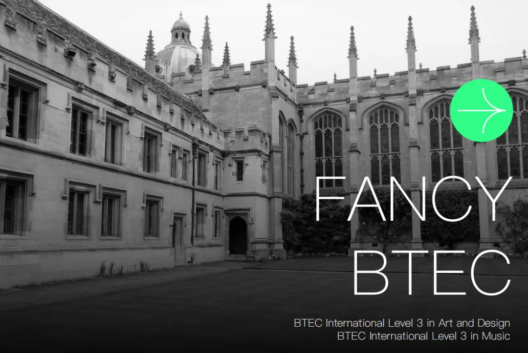 BTEC｜名校通行证！FANCY领跑国际艺术音乐升学新赛道！