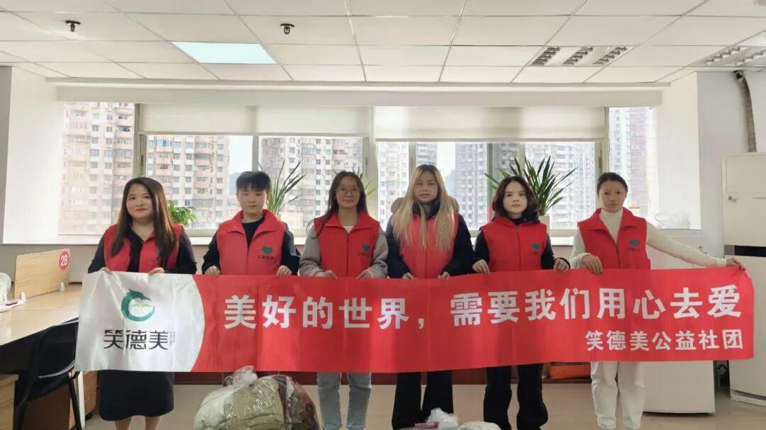 笑德美在行动公益篇【190期】|日行一善：善念如种，静待春深
