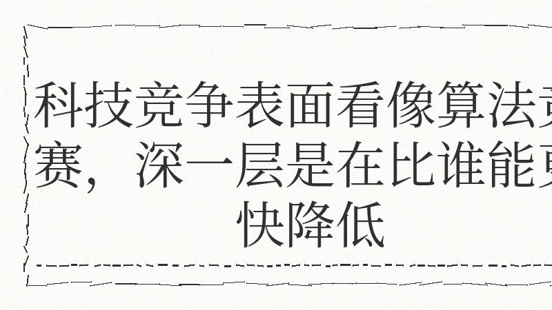 科技合作最怕热闹一场：印法这次让我看到，平台连接比口号更值钱