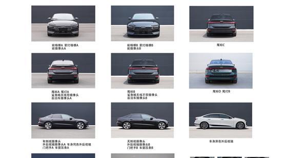 奥迪A6L e-tron正式申报 “56E”全员电动化
