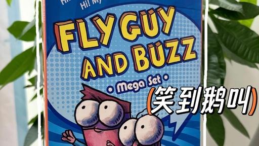 适合幼儿园孩子读的桥梁书都有哪些？