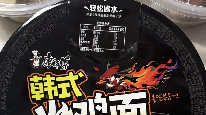 吃好才能考好 康师傅为备考加能量