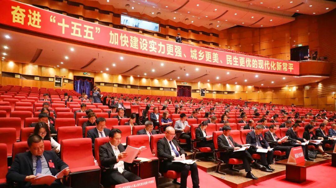 聚焦人代会︱东莞市常平镇第十八届人民代表大会第十次会议召开