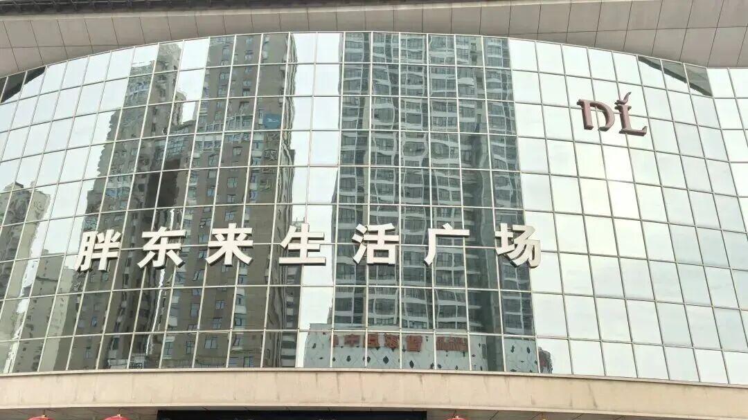 王海死“咬”胖东来