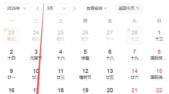 2026年3月31号好运生肖排名榜。