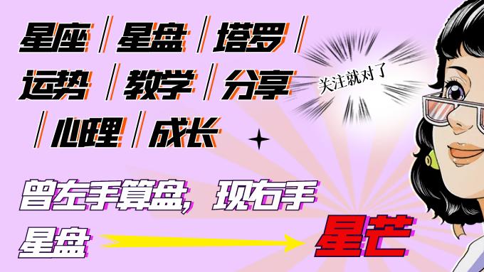2026年第一次水逆，12星座如何面对？