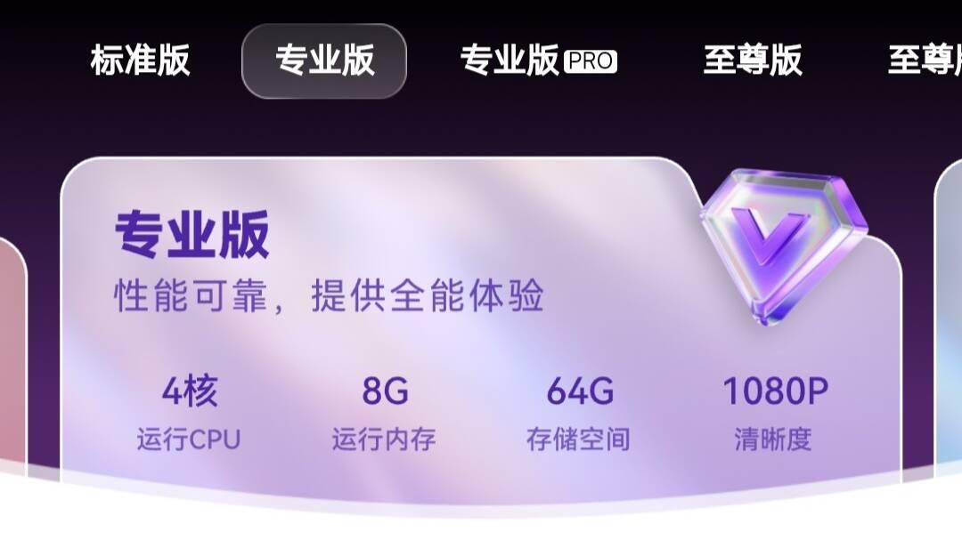 2026工作室云手机怎么选? 实测4款后，VMOS云手机成最优解