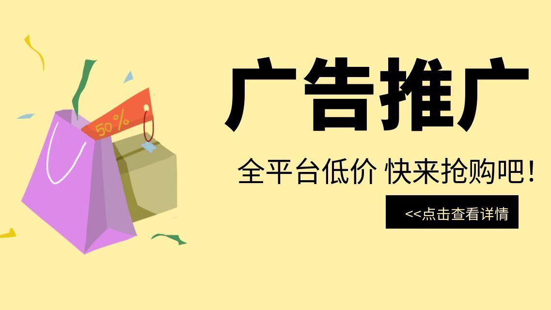 磁力金牛广告投放平台是什么？快手广告推广账户的开通流程