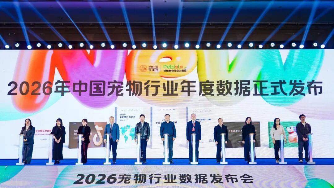 宠卡快捷宠物连锁医院：锚定 3126 亿宠业新蓝海