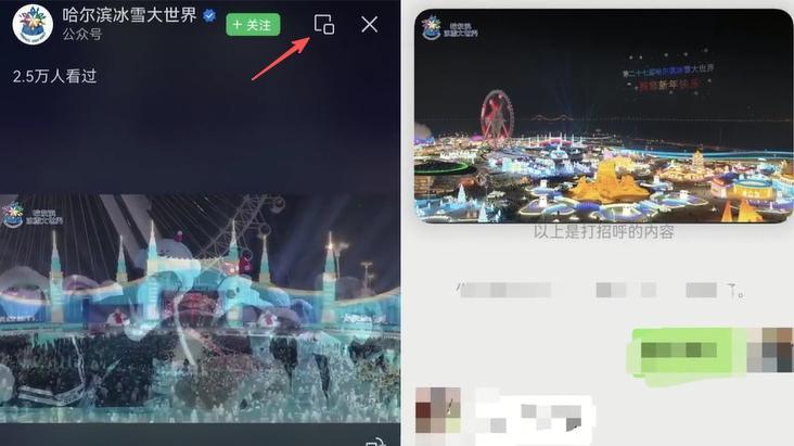 抢红包慢半拍？掌握鸿蒙版微信五大隐藏技巧，今年春节赢麻了！