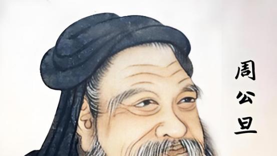 西周篇：周公辅成王、摄政安周、制礼定邦